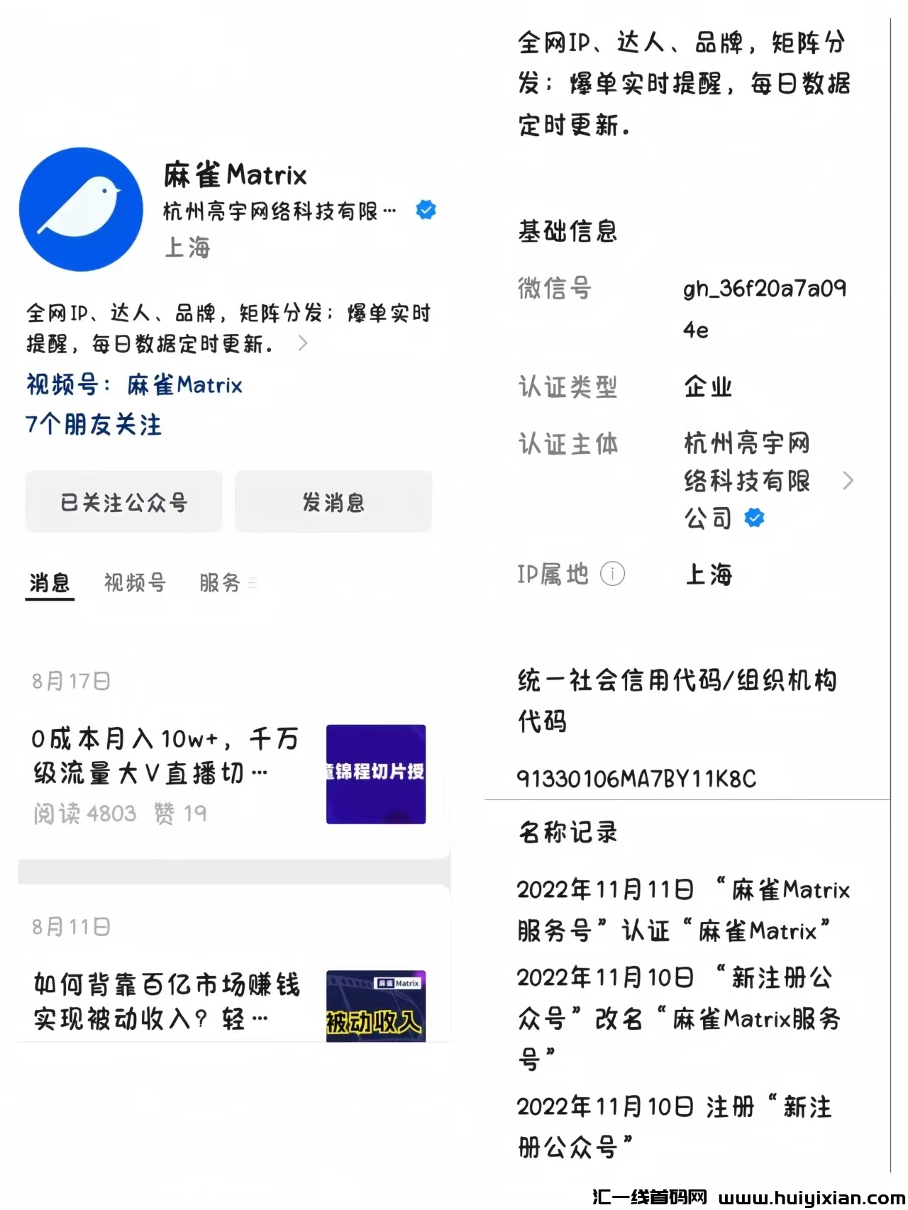 ae5662532820240226130111