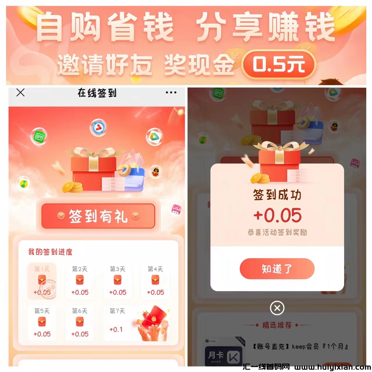 ae5662532820240227134417