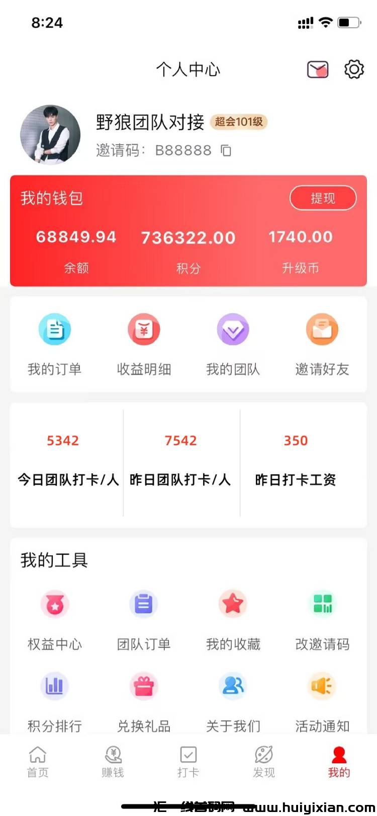 aea60b018320240219215823