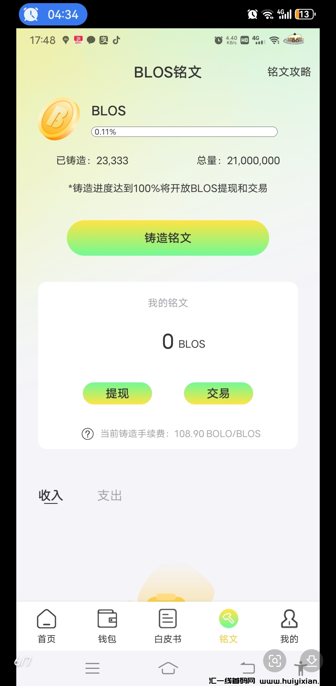 af4253640a20240204165839