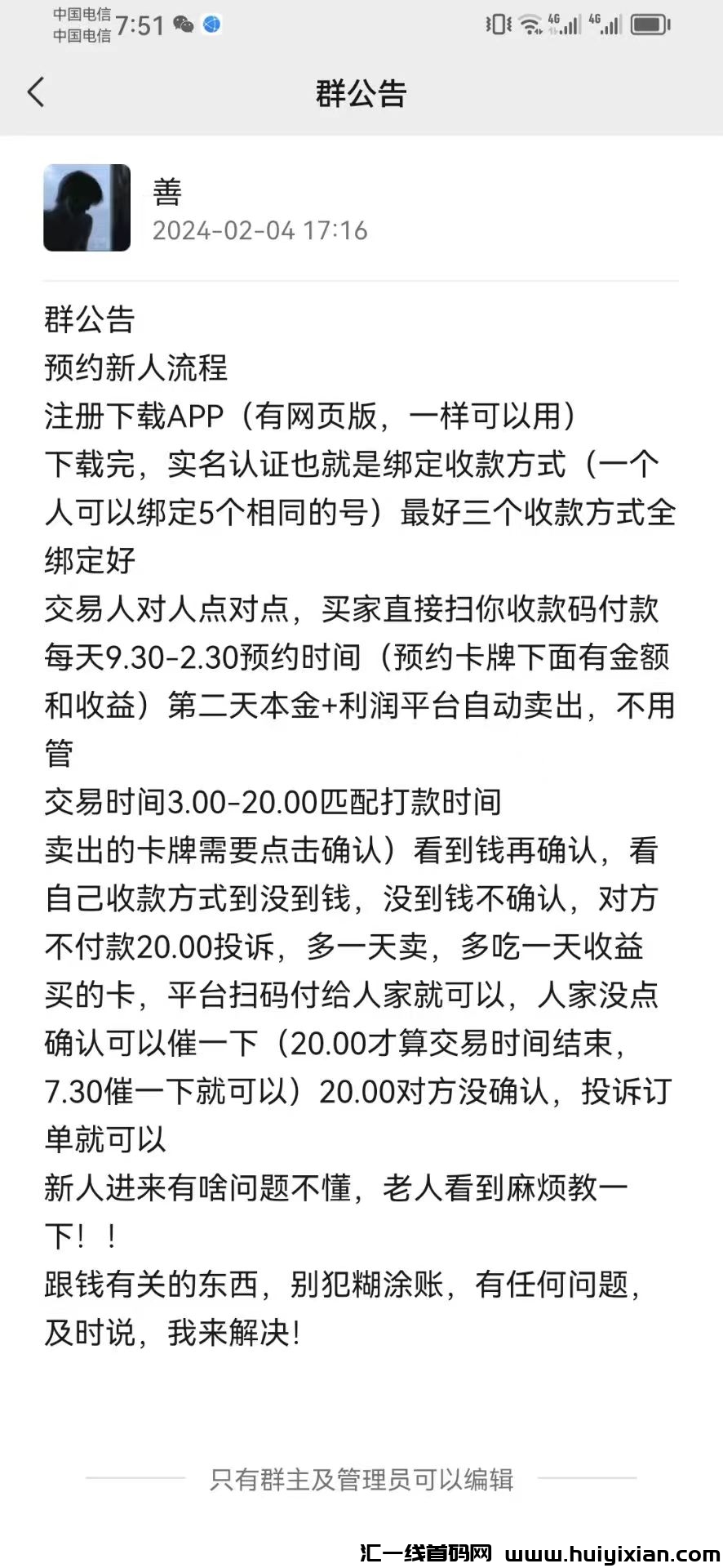 aff5024d7720240219224127