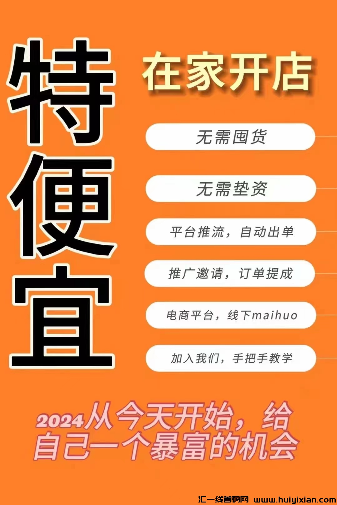 b178c84eed20240201124321