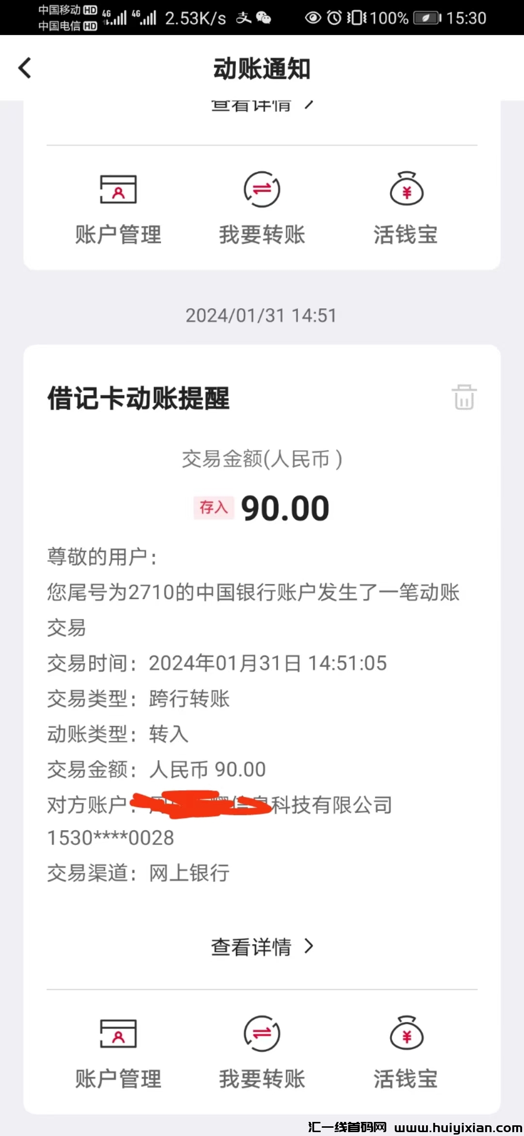 b20c10ed3a20240201173802