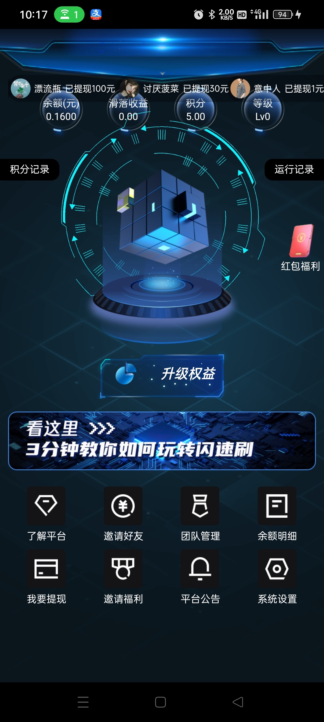 b212b935d220240219105208