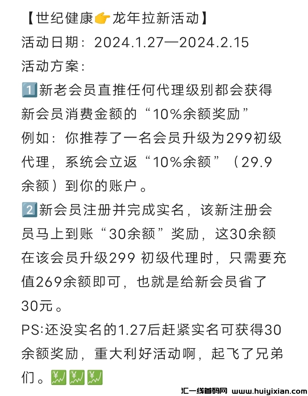 b2719d31b720240210190336