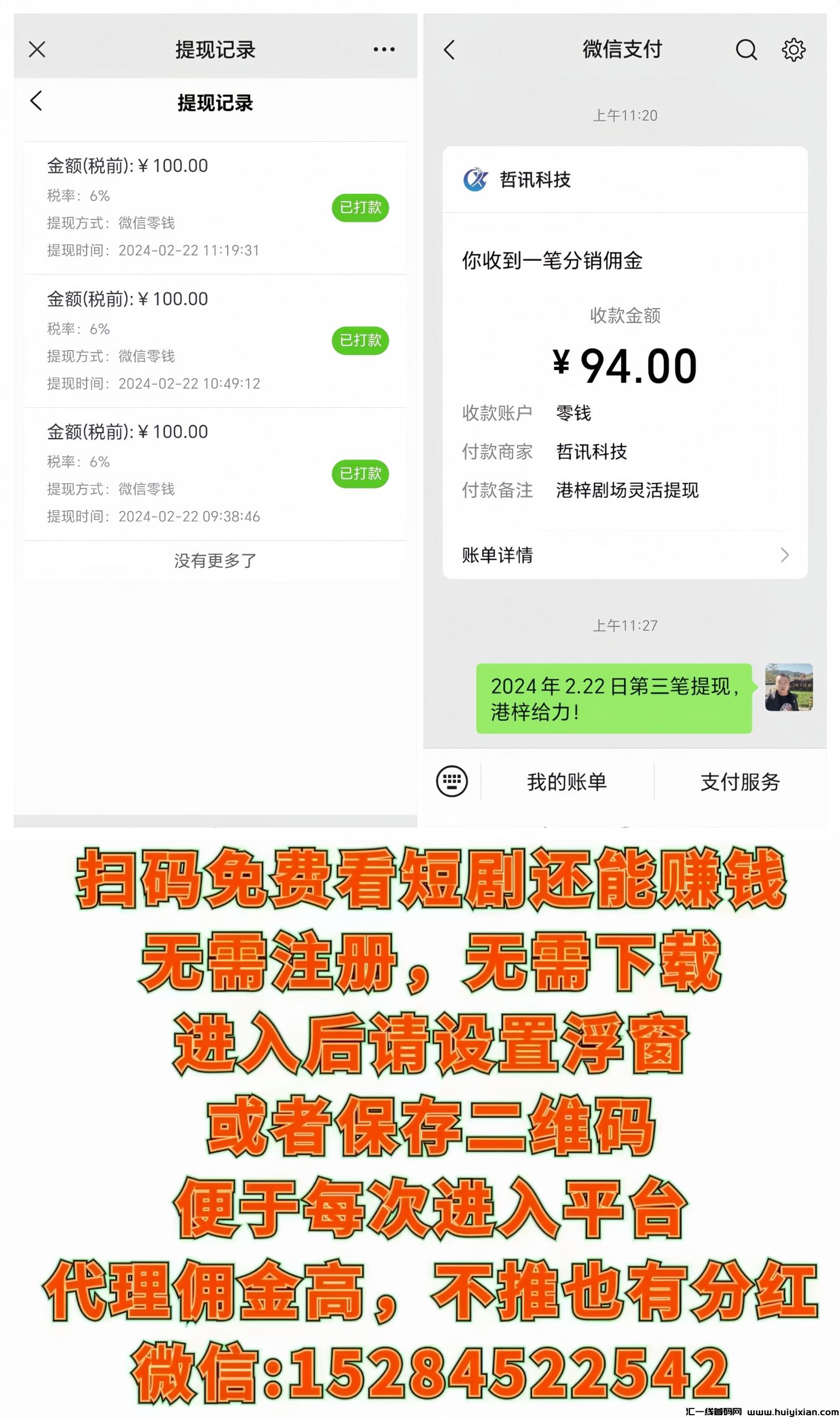 b312c1a30e20240224003221