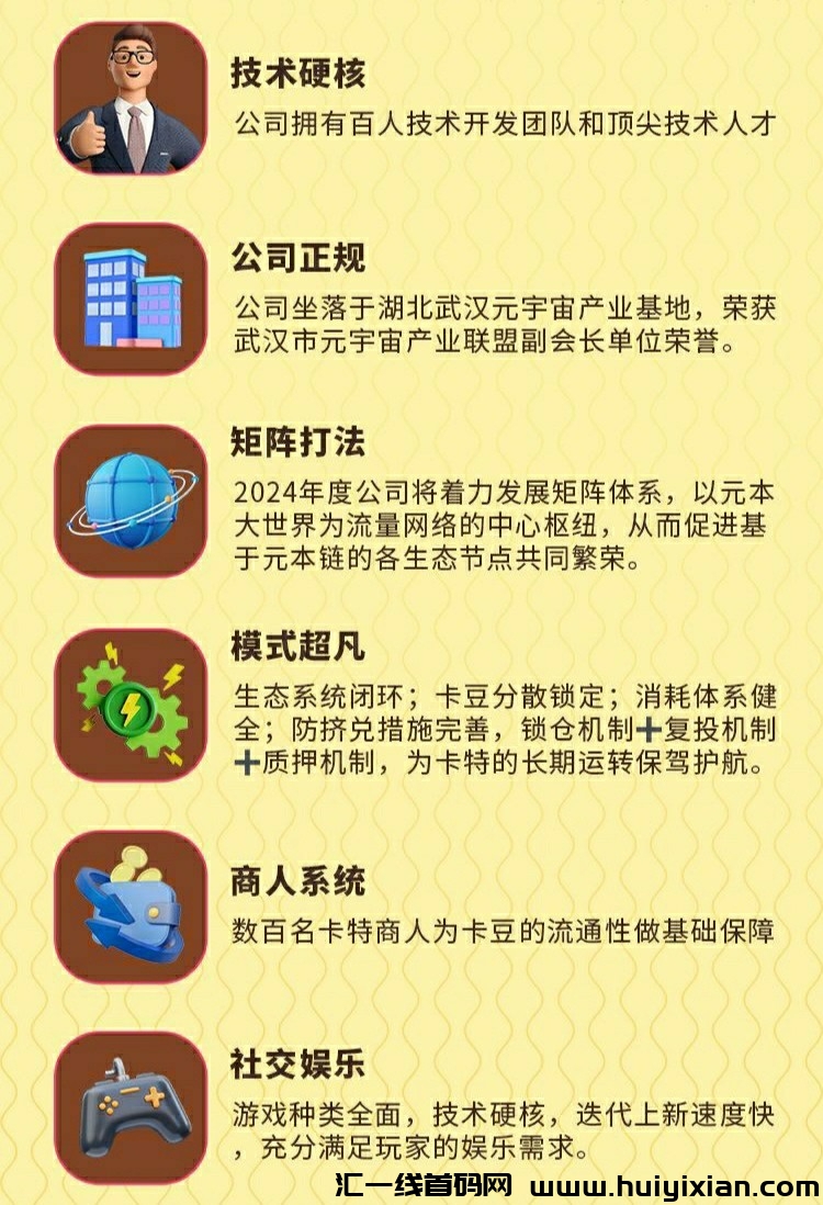 咔特世界,可零撸可**投，羊了个狼1000圆宝送新人，两个平/台-汇一线首码网