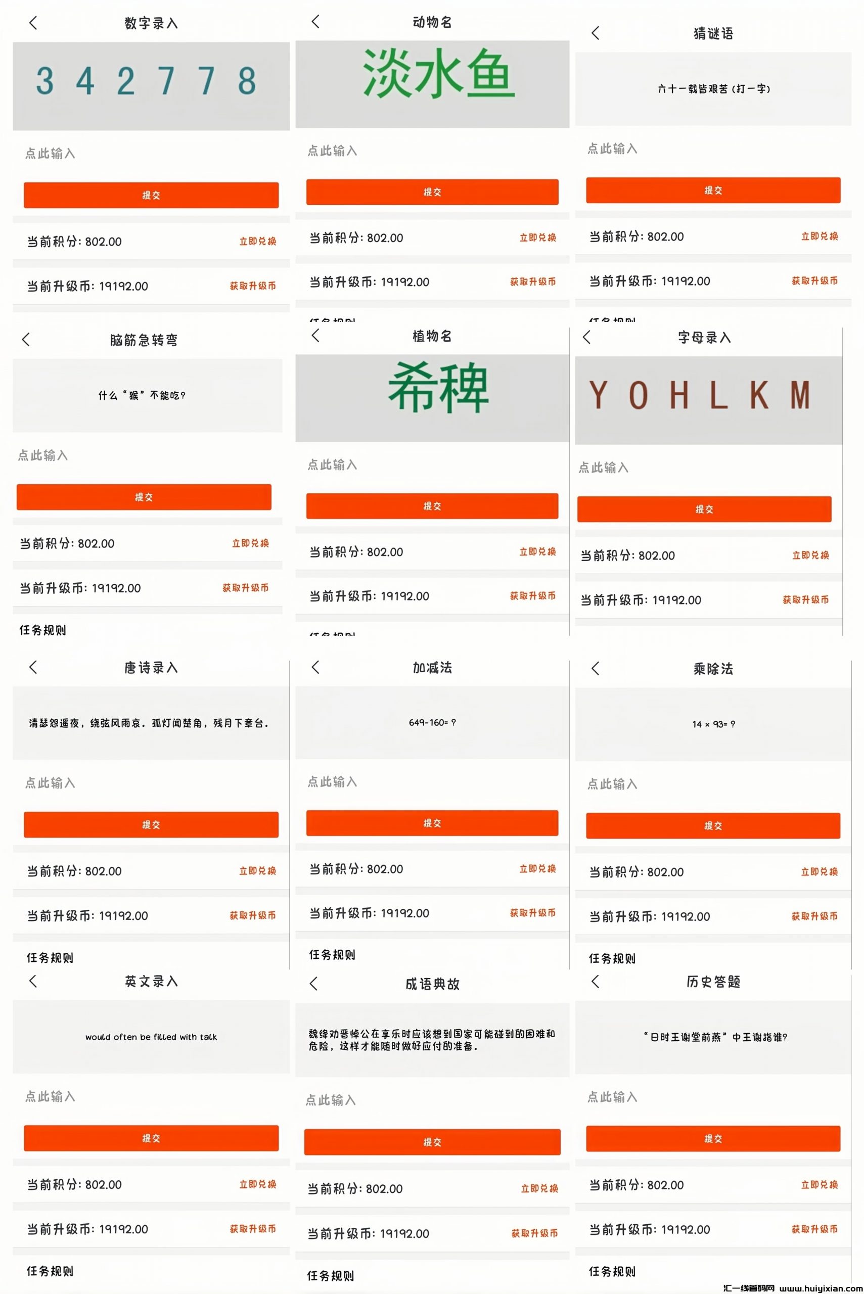 b31c525fb020240229131818