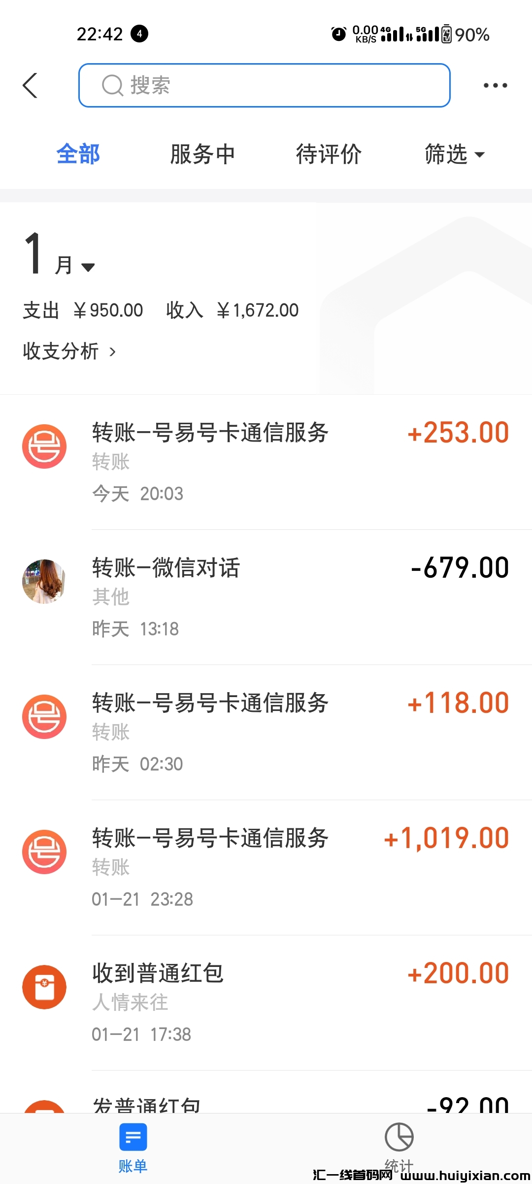 b3222737e420240205122737