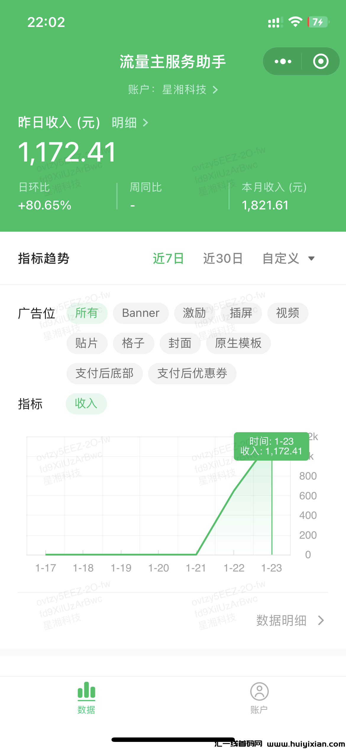 b32c9bcc0920240219021450