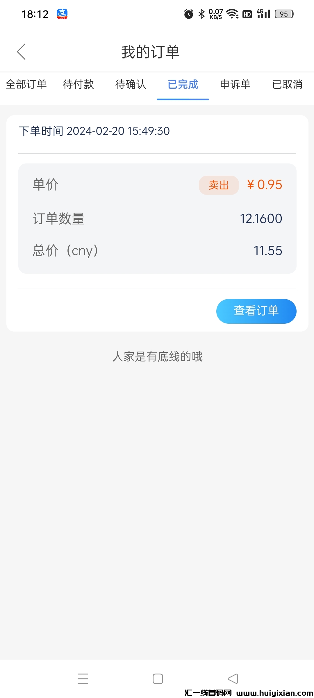 b51d4db31c20240220184553