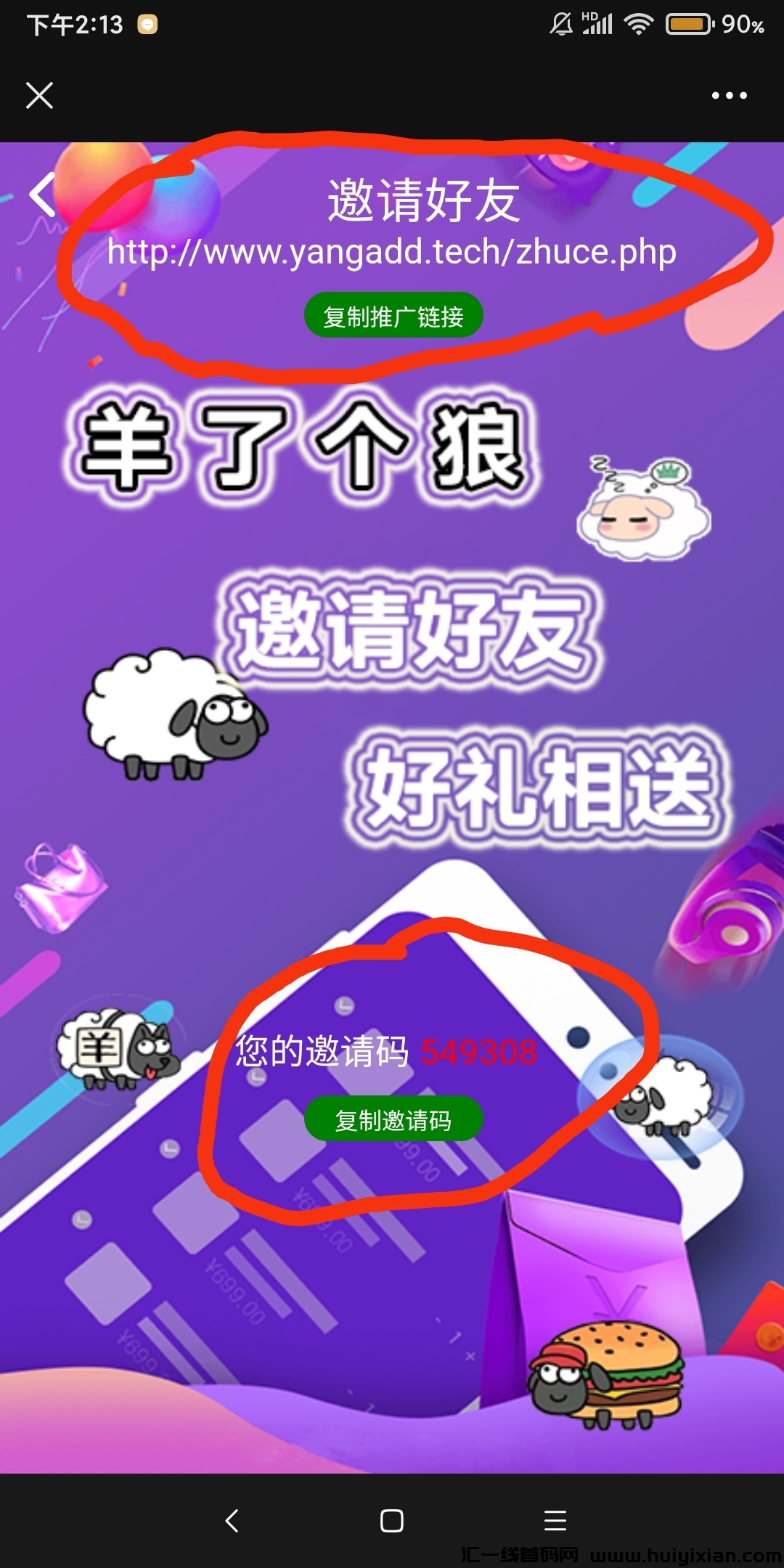 b567c9061f20240220212304