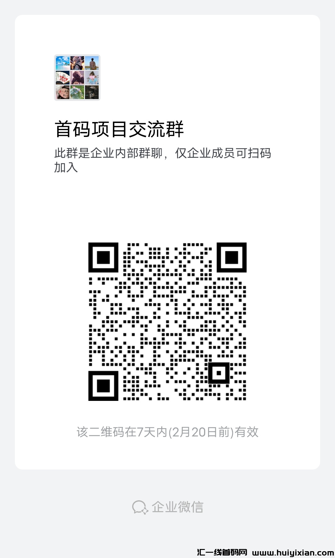 b57c0a595a20240213145852