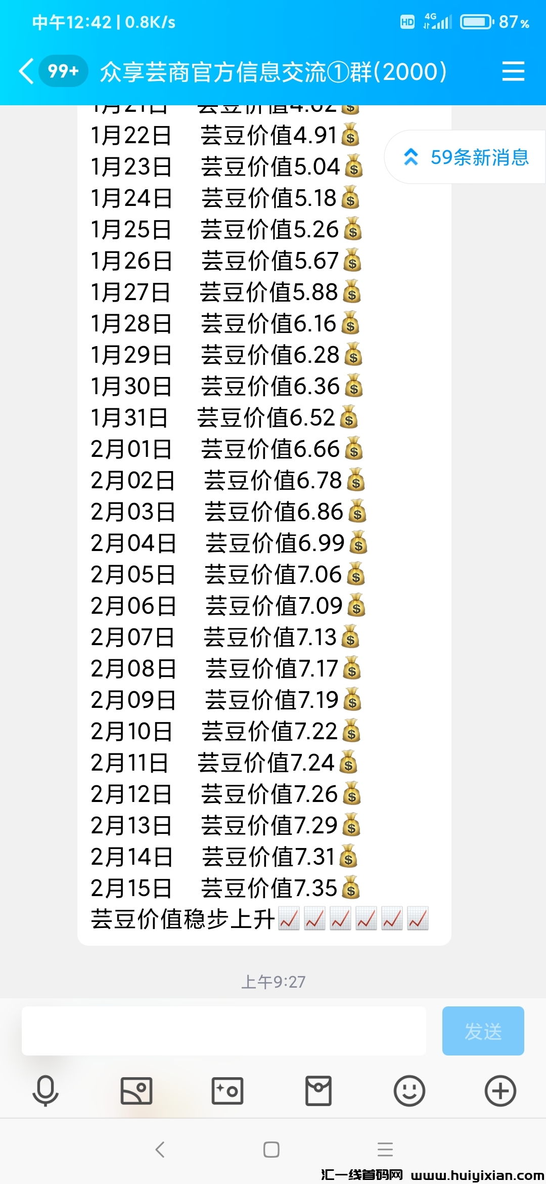 b5d49f8c7920240215140037