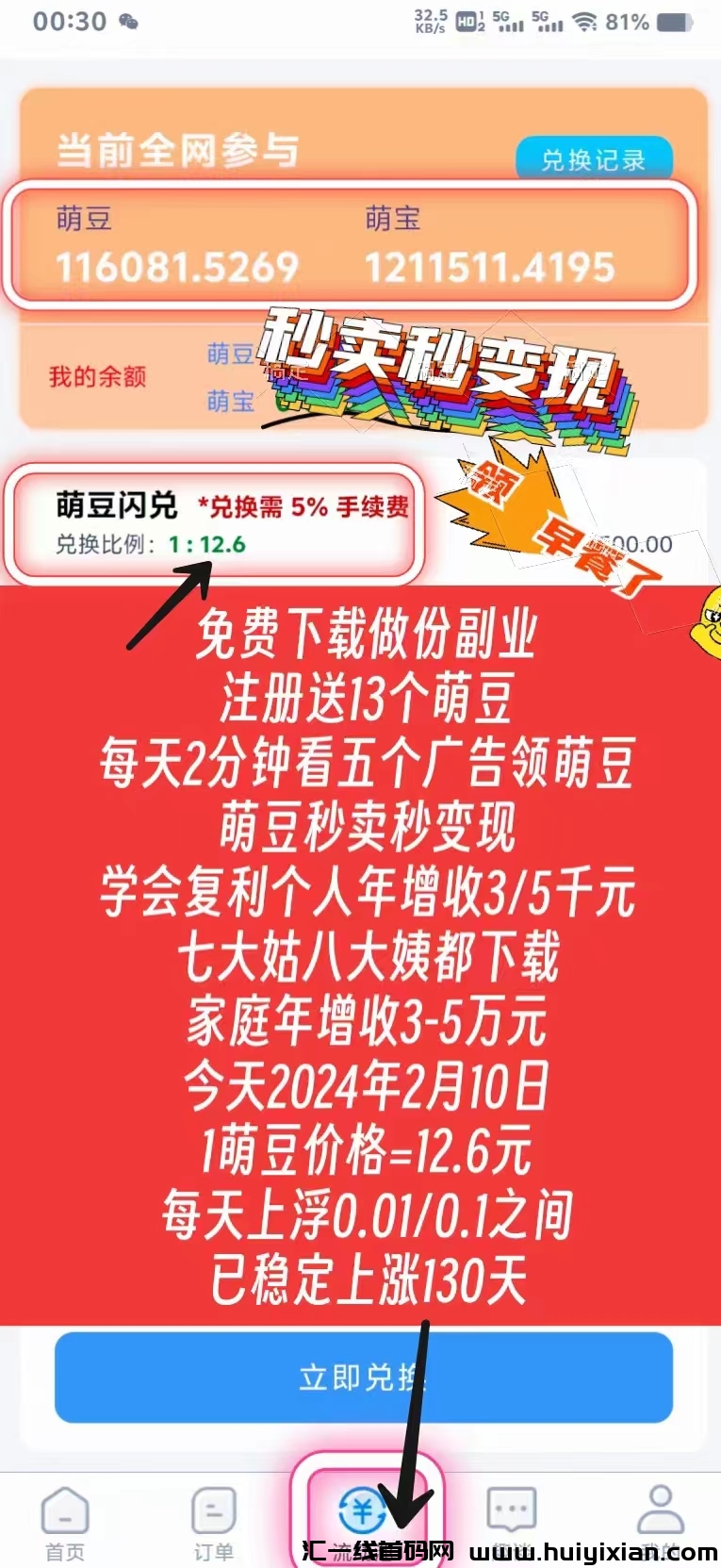 b7797918da20240210141914