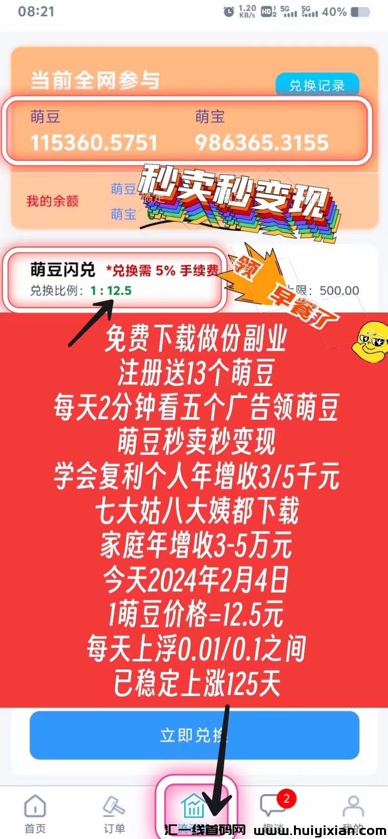 b84333d49020240205101316