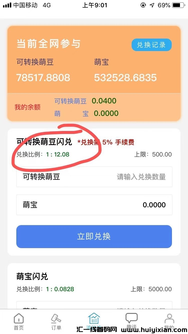 bb5b50938920240220184543