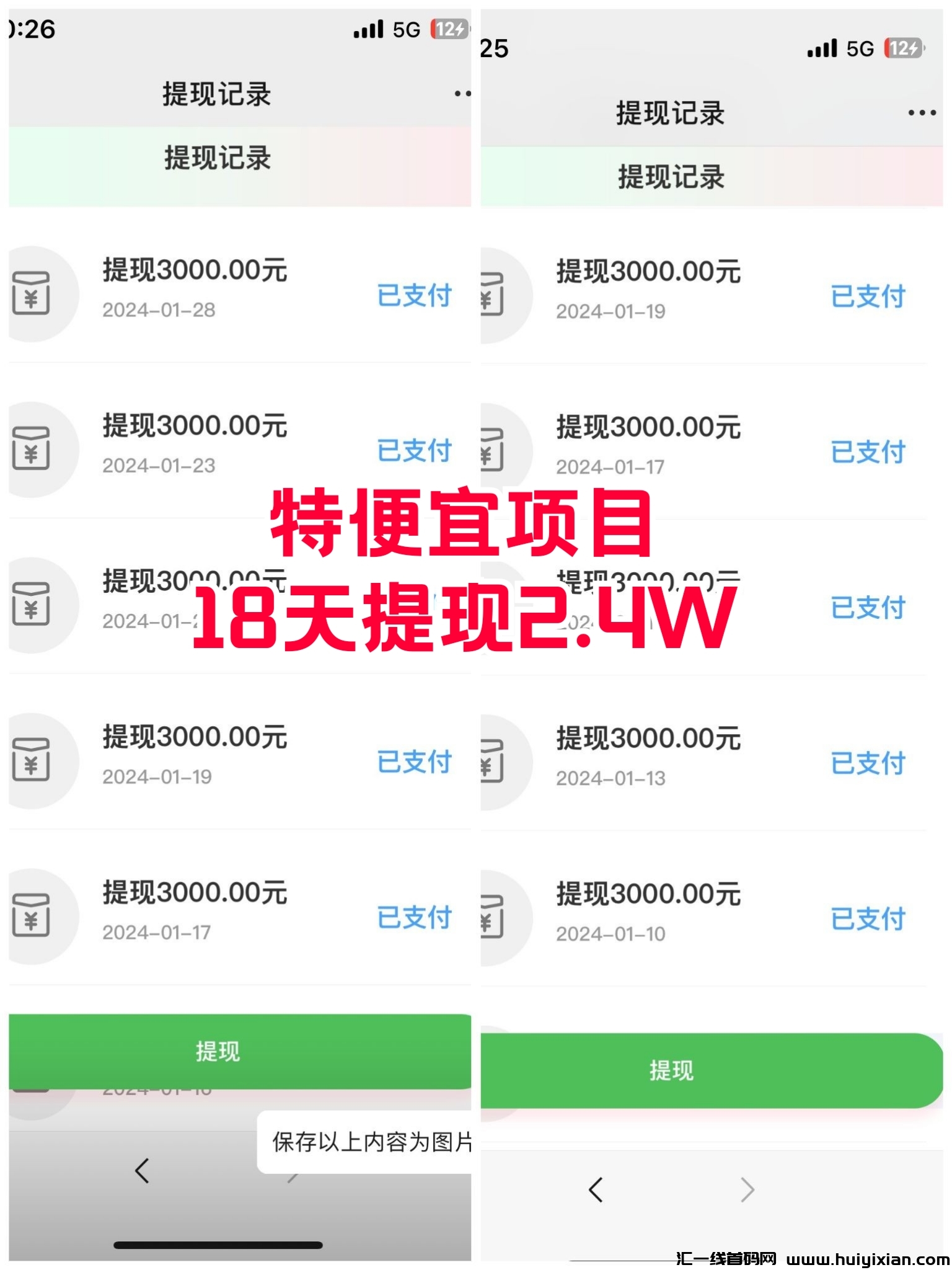 bc76eeefd820240201124321