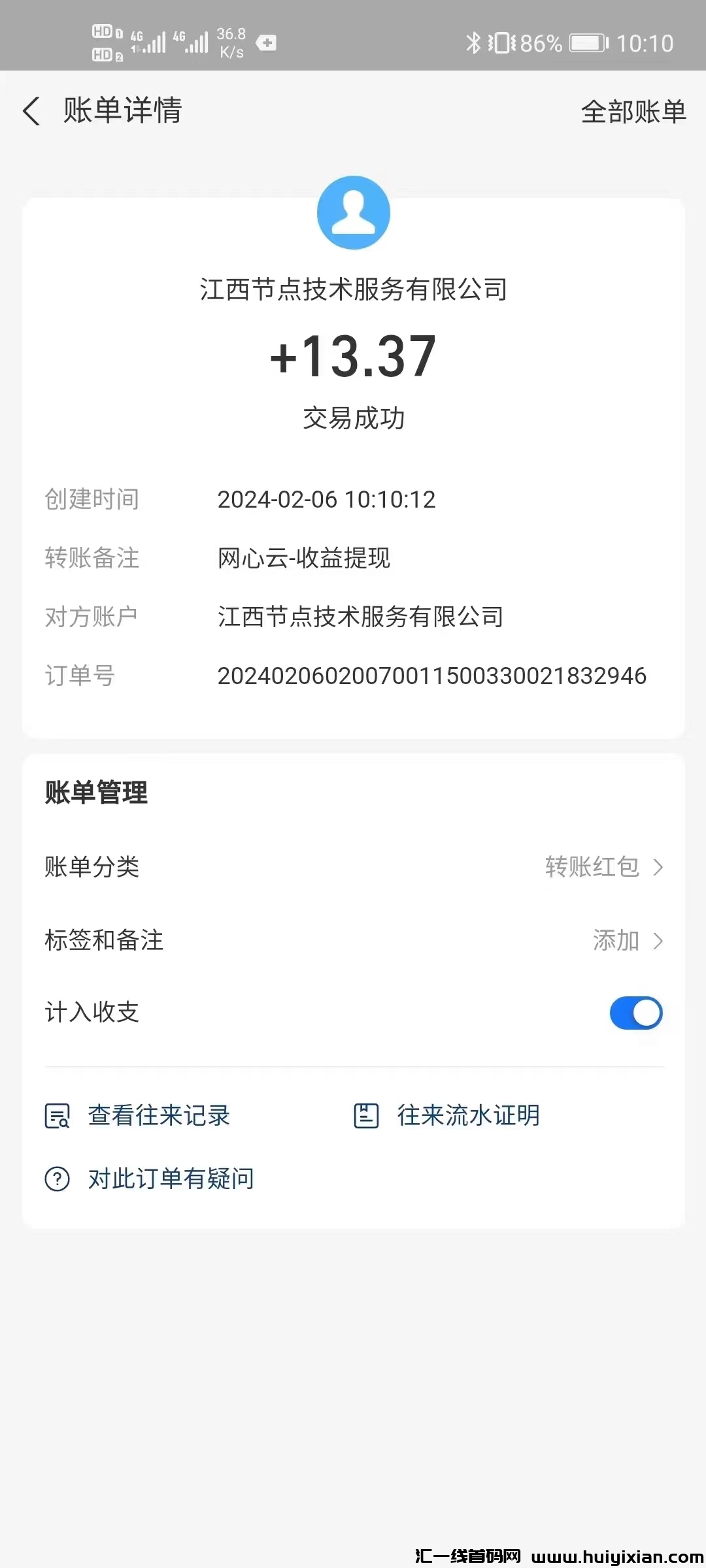 bcc6c1d7c920240219101118