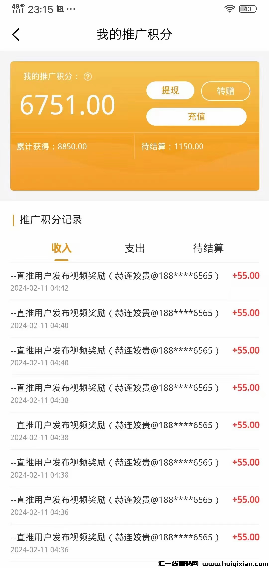 be66cf5d6120240213145840