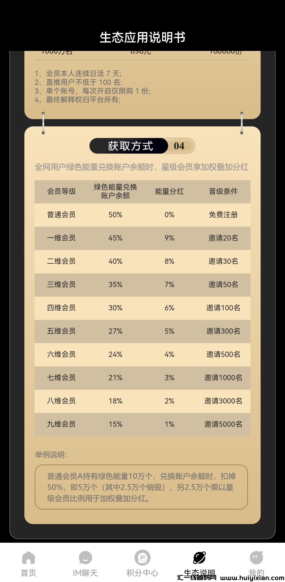 be785be38120240223153337