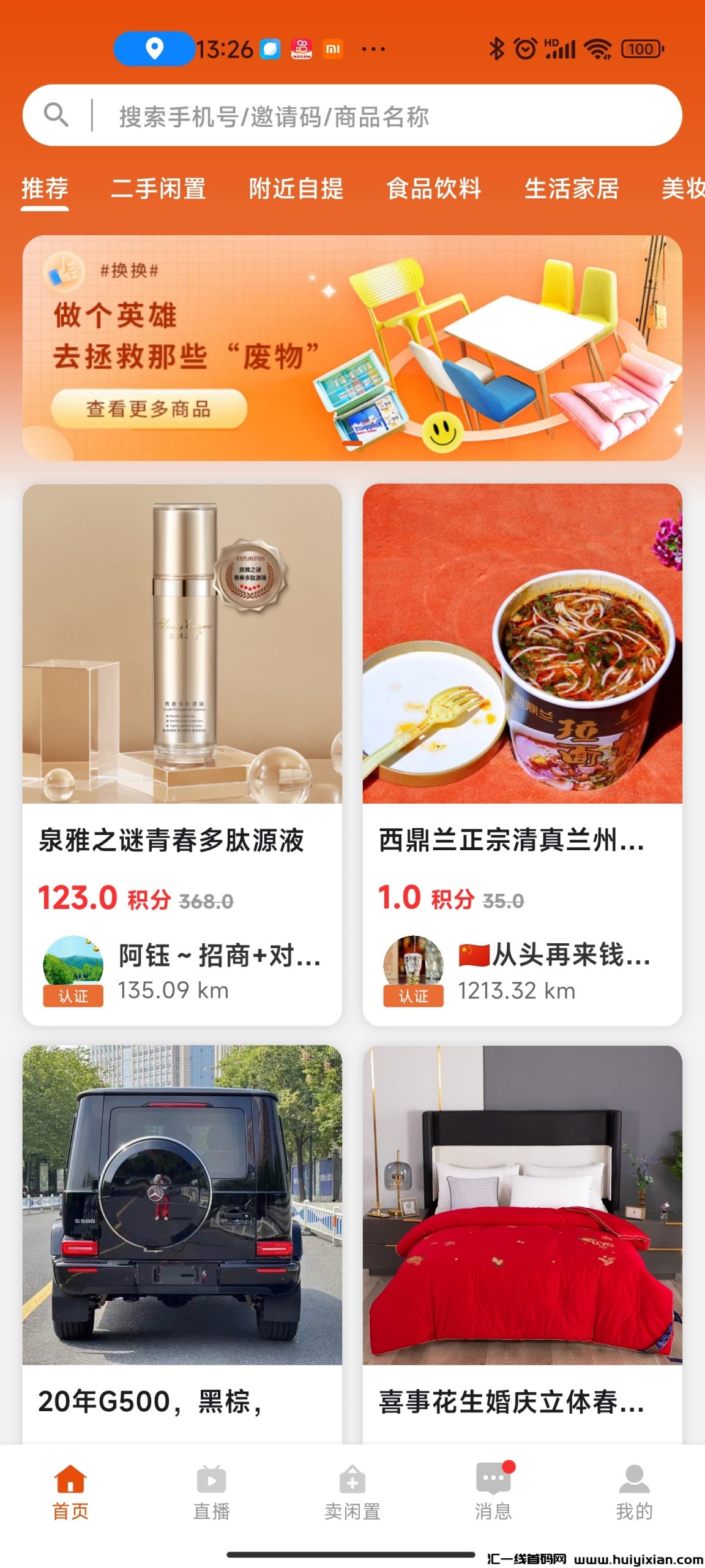 c3a6ba244b20240229095552