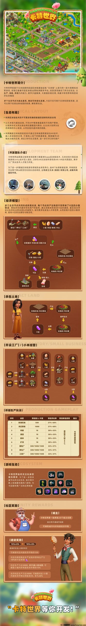 c44bdf94e220240217170423