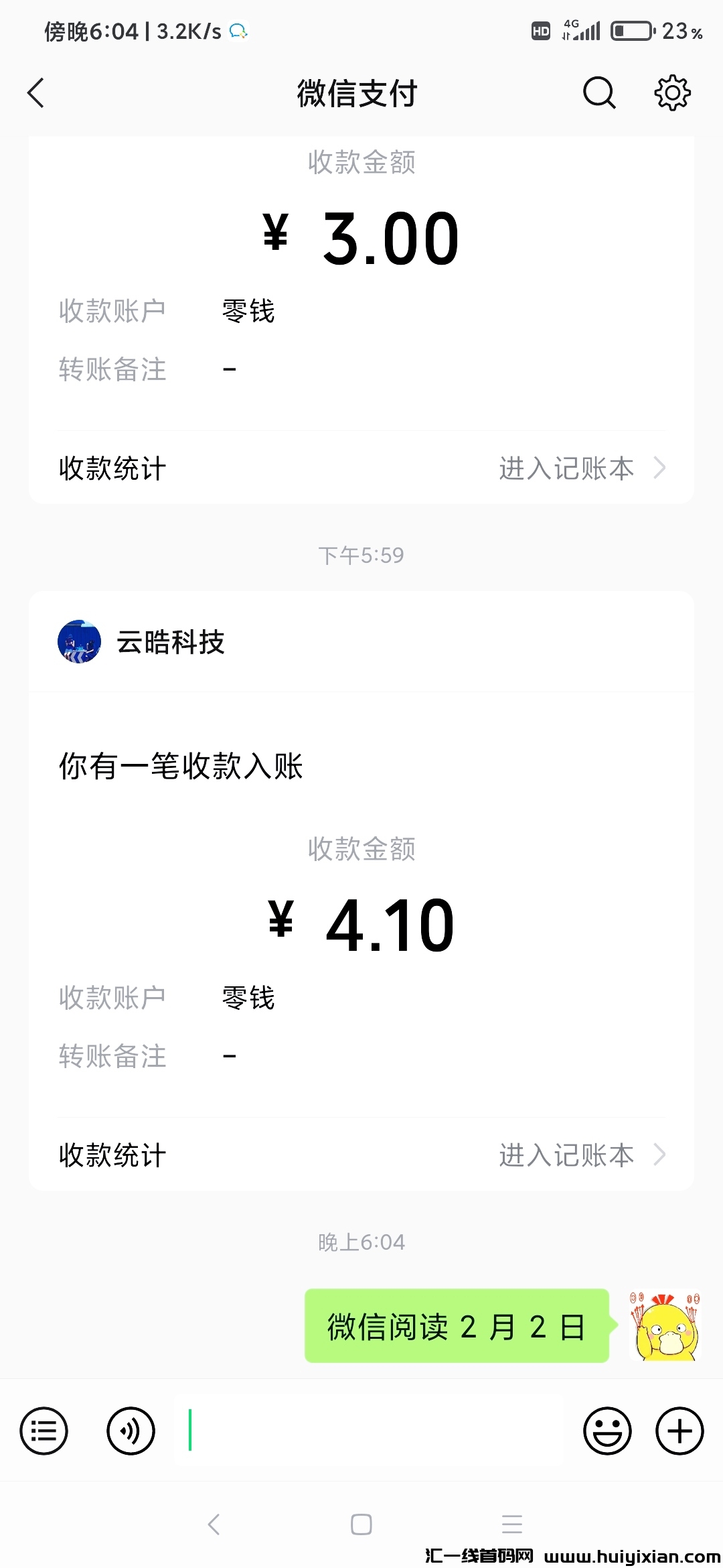 c4d358264020240204171130