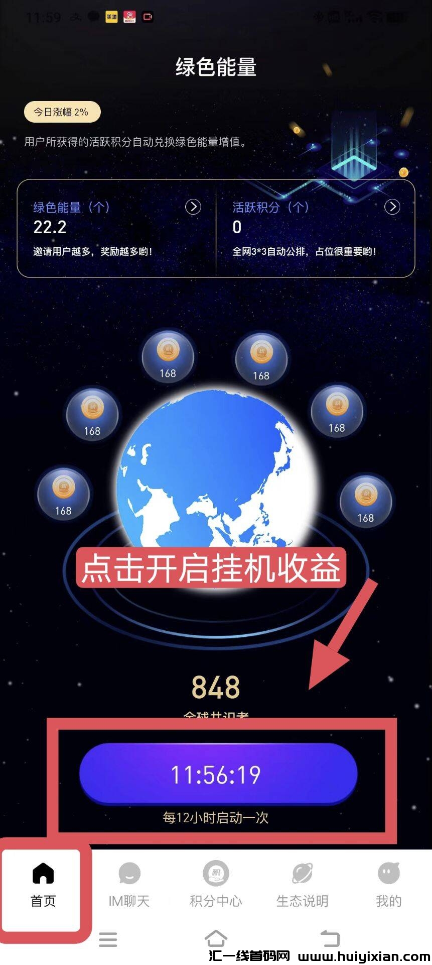 c5f888327c20240223153231