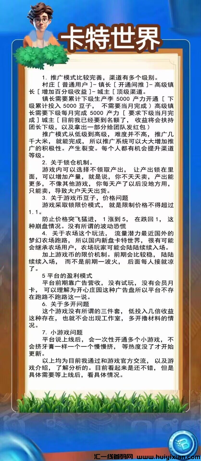 c8d4e34c6b20240221203548