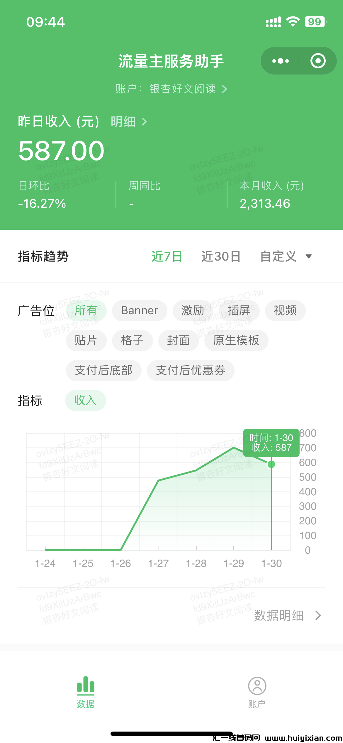 caf3402cca20240219021450