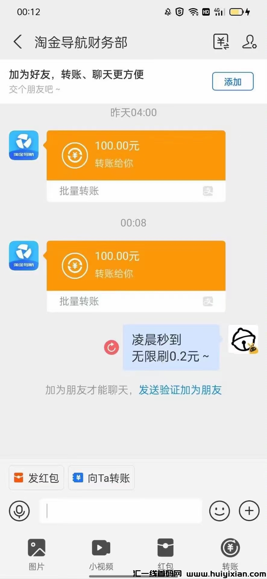 cccc7a3ee420240207125242