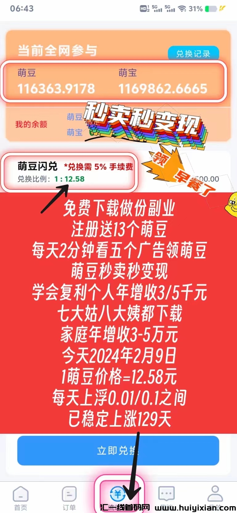 cf514cfcaa20240209093834