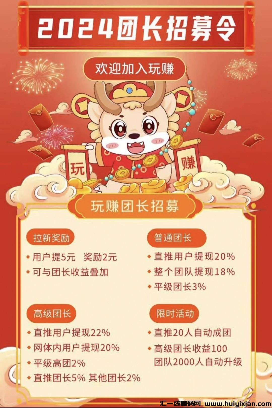 d0096ec6c820240217124515