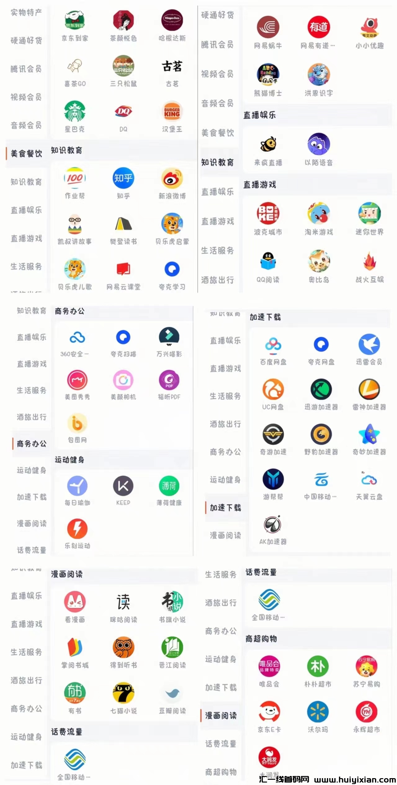 d0096ec6c820240227134420