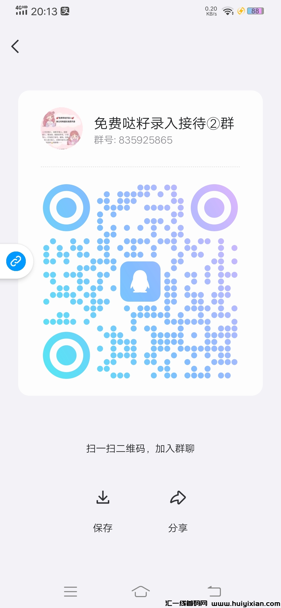 d13b4e388220240225085125