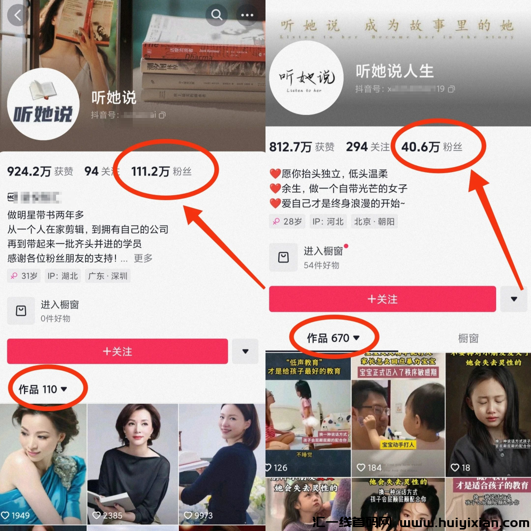 月入十万的潜力赛道，适合新手布局 ，可长期操作~-汇一线首码网