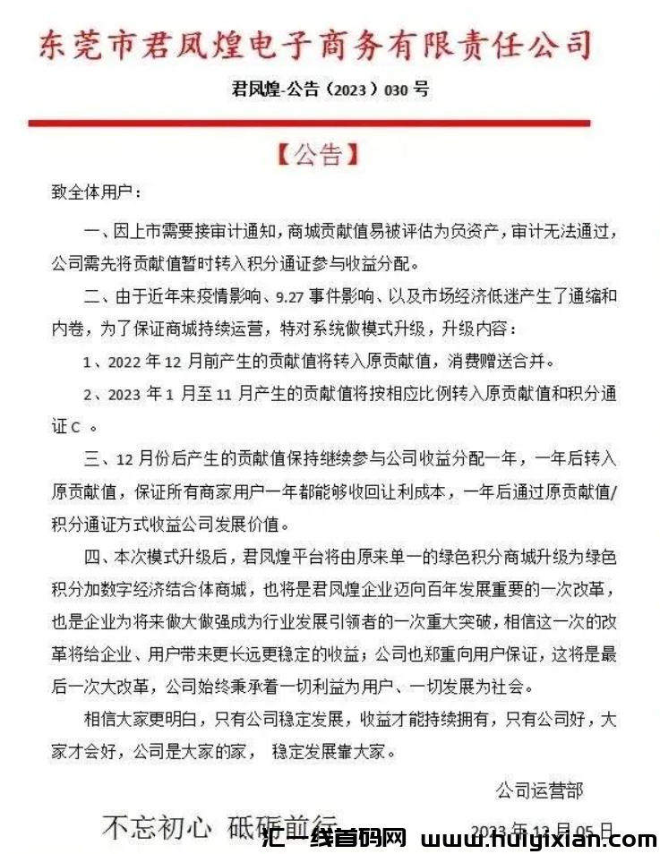 d2b5ca33bd20240205184346