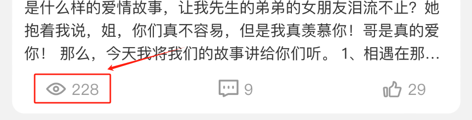 写日记就能赚米，2天赚了￥70+，0门槛，人人都能做！-汇一线首码网