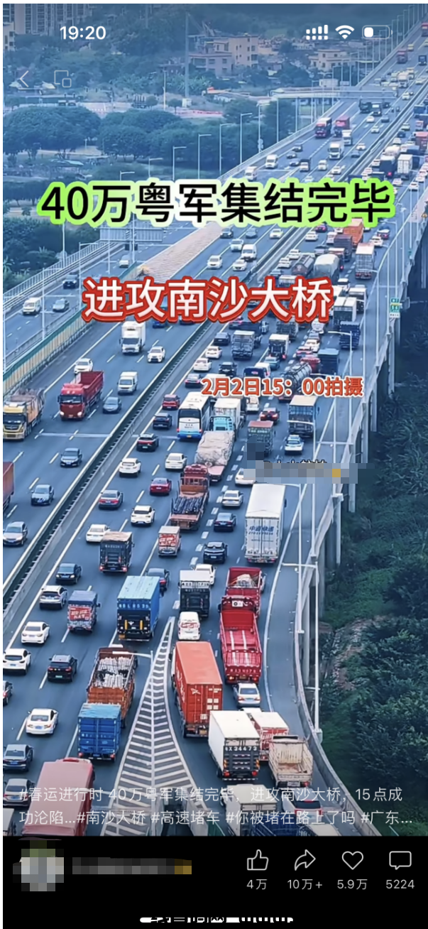 这都行？返程回家，堵车路上赚了上千块！-汇一线首码网