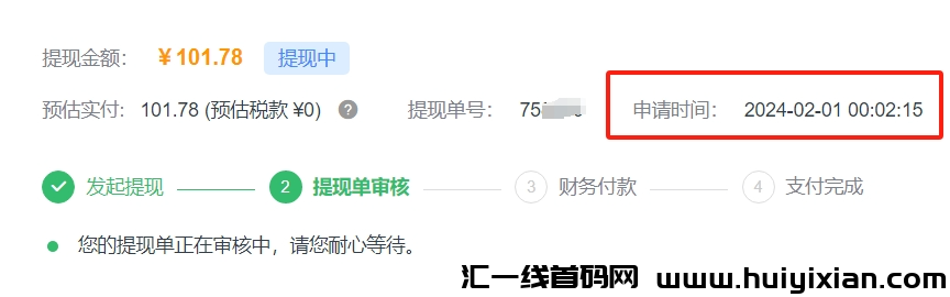 收溢小测一笔，适合新人干的项目~-汇一线首码网
