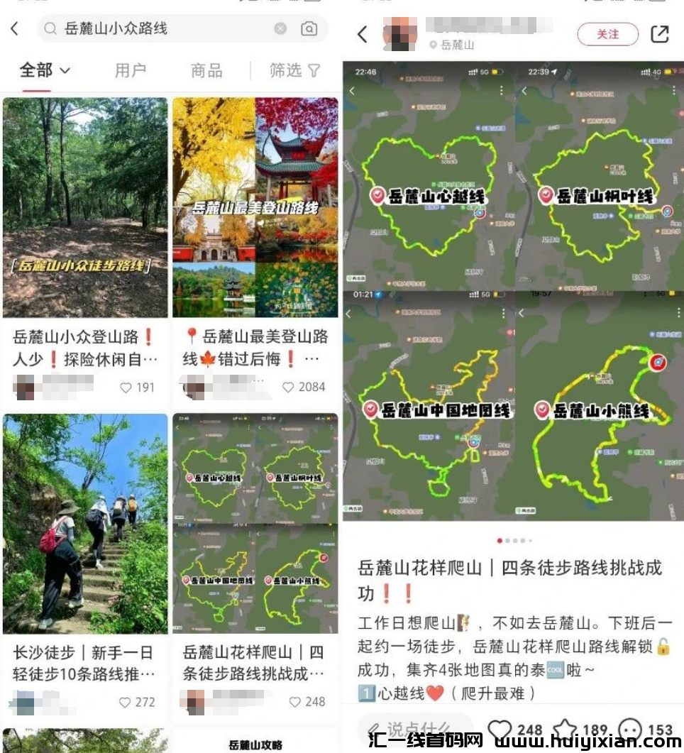 高佣项目，新手也能快速上手，日入1000+！-汇一线首码网