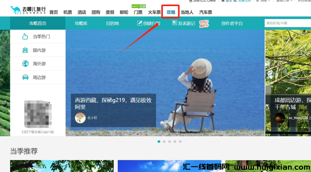 d2b5ca33bd20240216170423