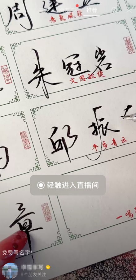 一単￥10，1个月赚了5000+！简単0门槛-汇一线首码网