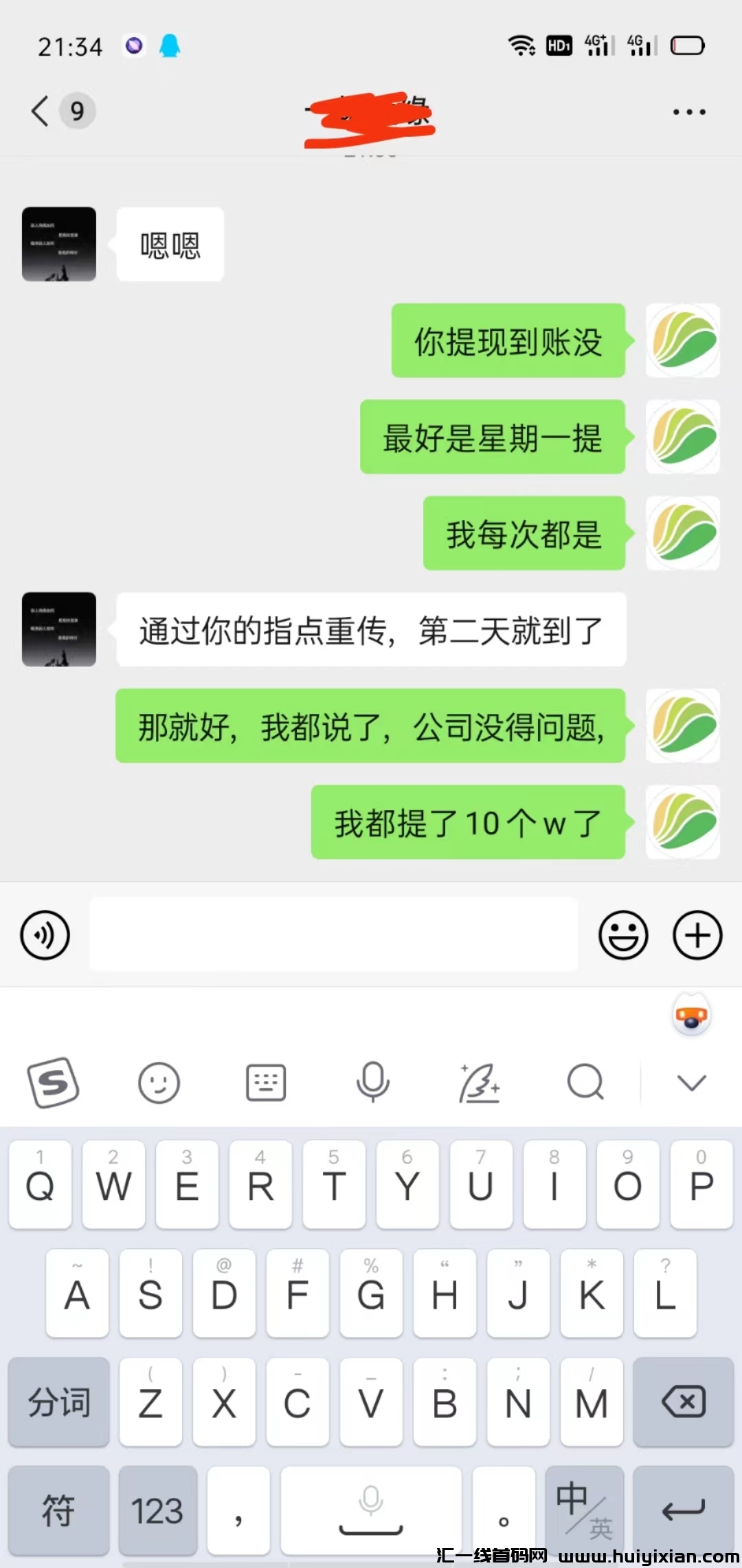 d6363b243d20240201173819