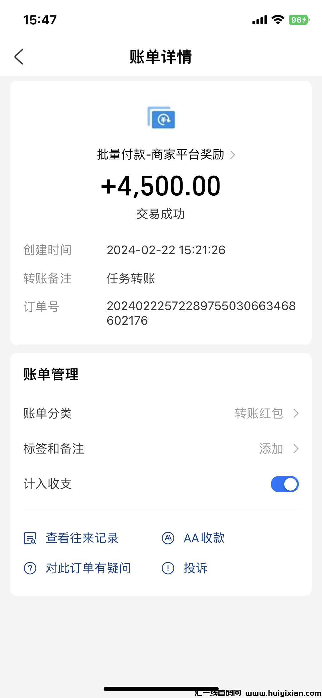 d8380827f720240225165106