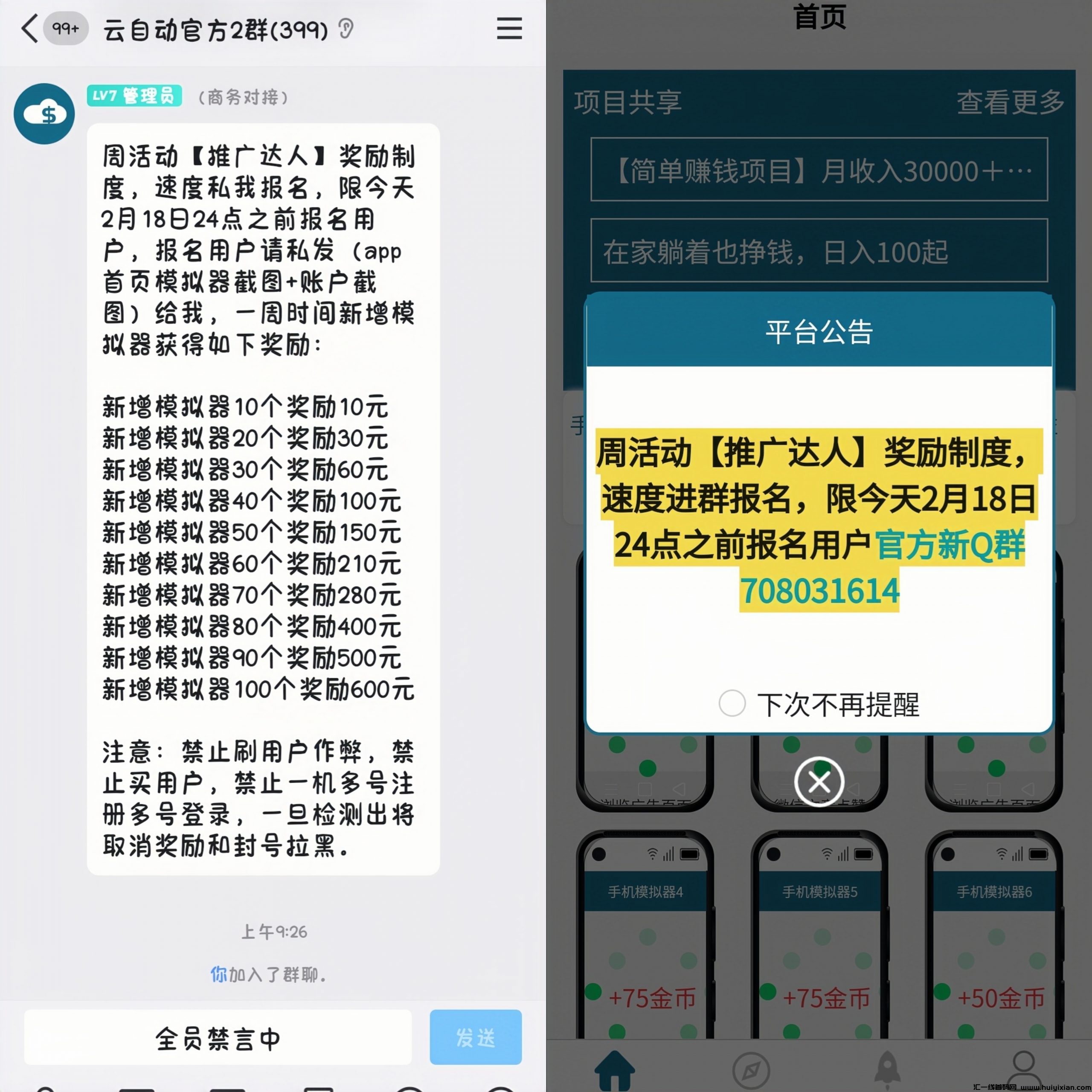 d87f31937f20240219000138