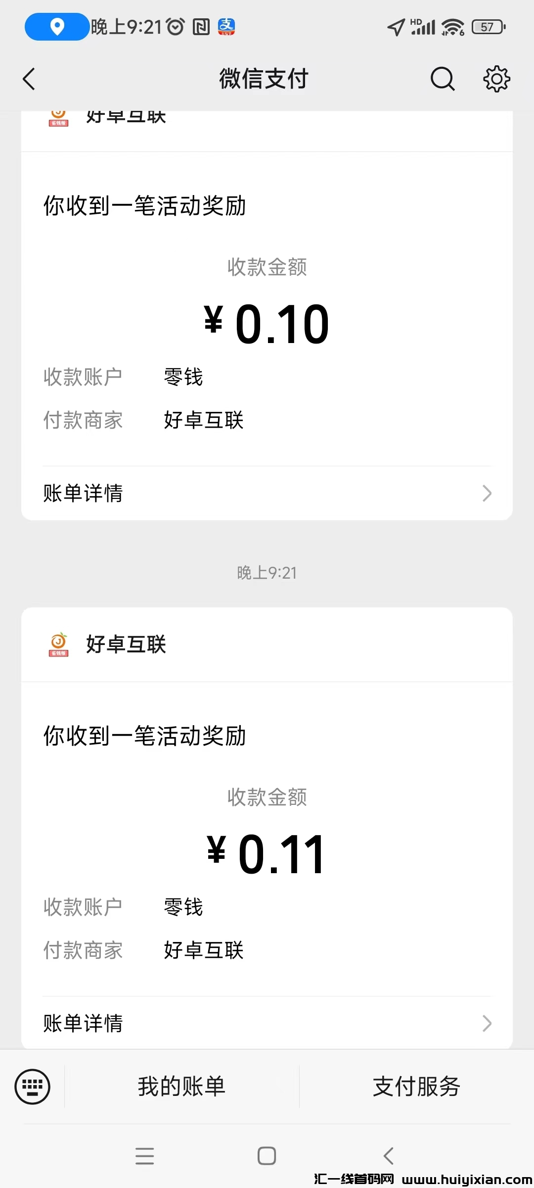 d9013b59f320240219221812