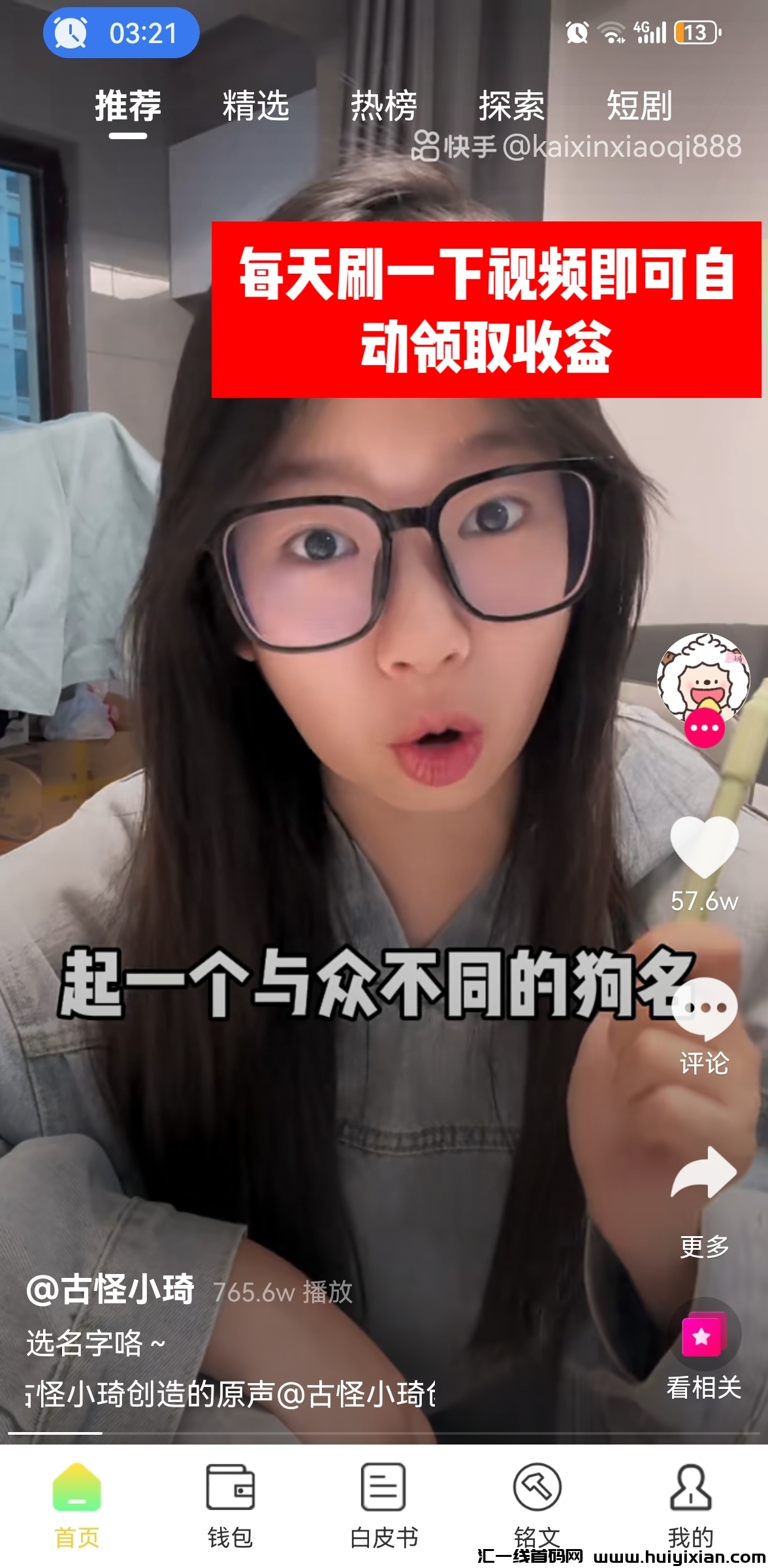 d9ad44d02a20240204165852