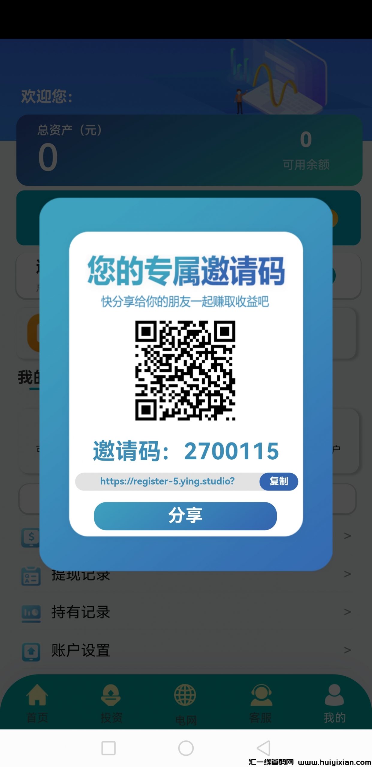 da8081489220240229155729